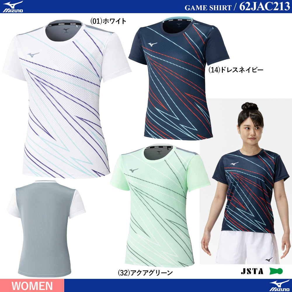 [WOMEN] ゲームシャツ [MIZUNO25SS]