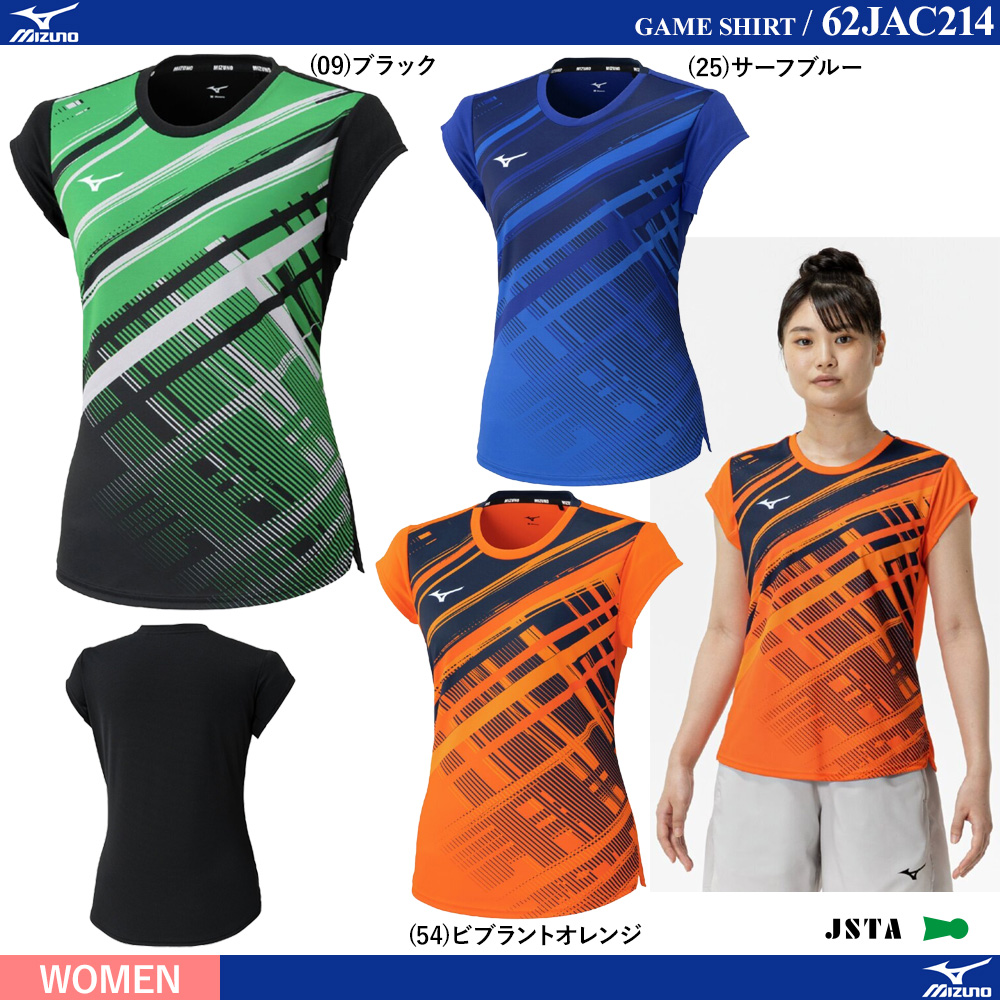 [WOMEN] ゲームシャツ [MIZUNO25SS]