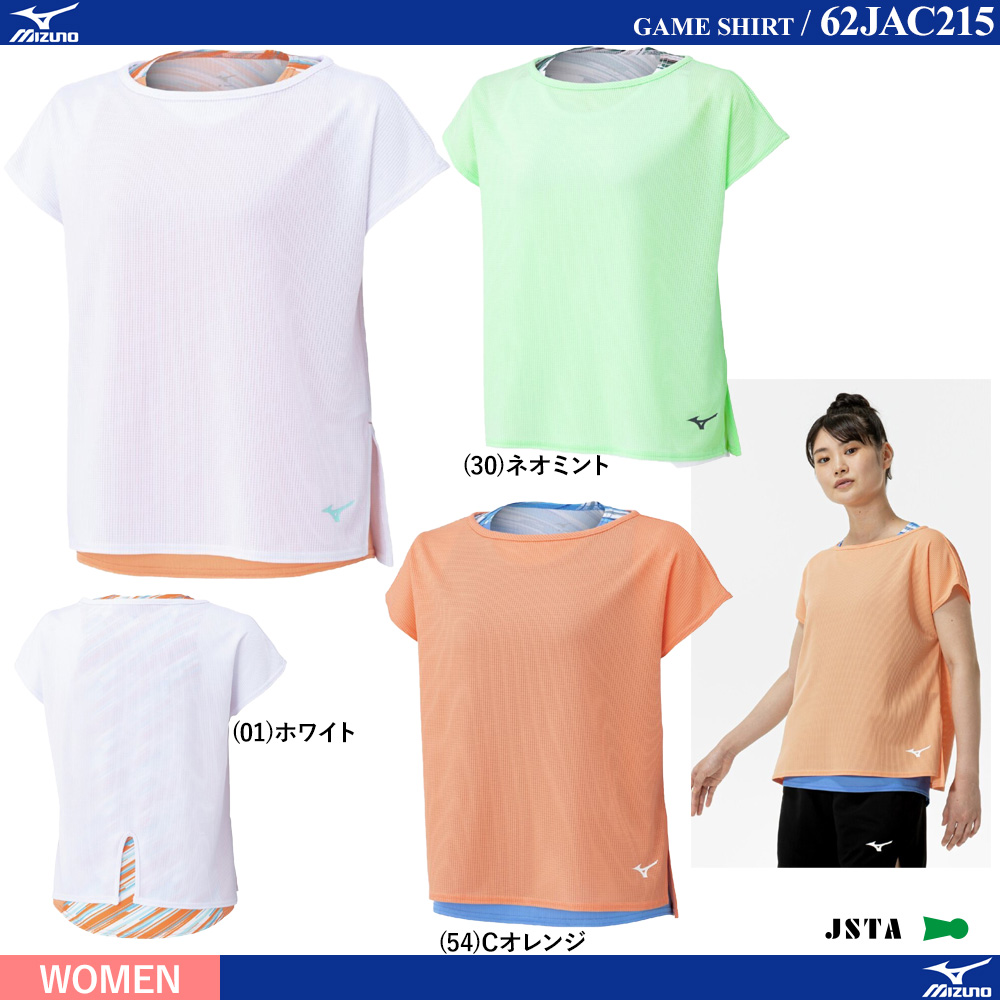 [WOMEN] ゲームシャツ [MIZUNO25SS]