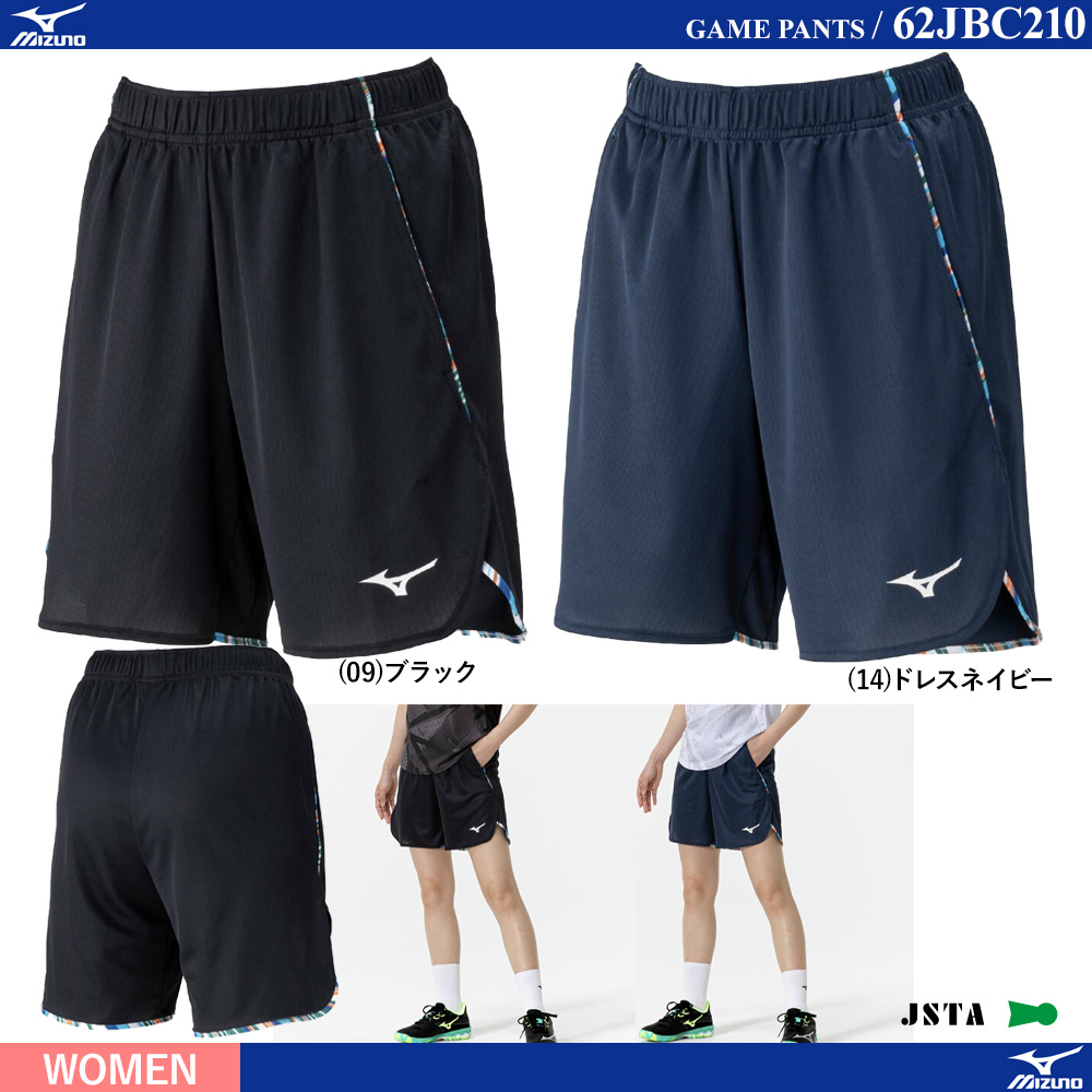 [WOMEN] ゲームパンツ [MIZUNO25SS]