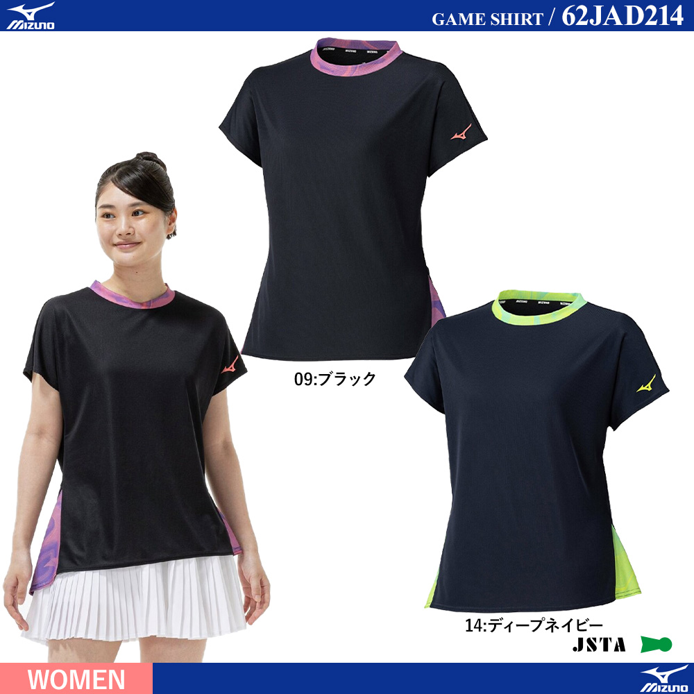 [WOMEN] Game Shirt [MIZUNO26SS]