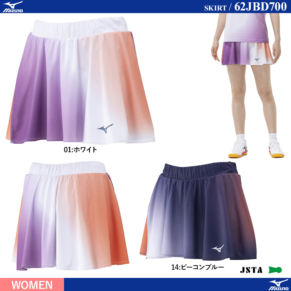 [WOMEN] スカート [2026SS]