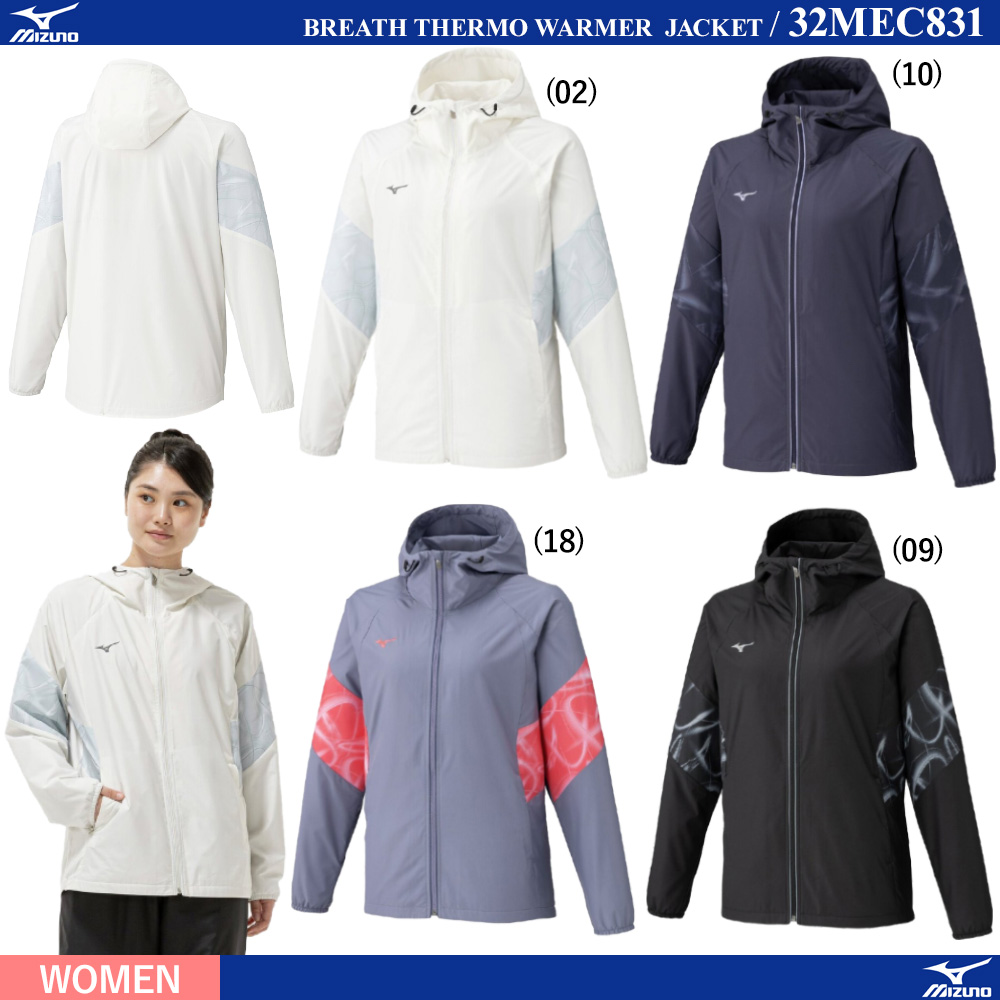 [WOMEN] ブレスサーモウォーマージャケット [20%OFF] [MIZUNO25AW]