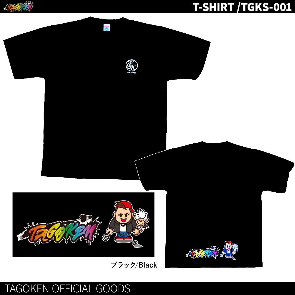 Tシャツ [TAGOKEN OFFICIAL GOODS]