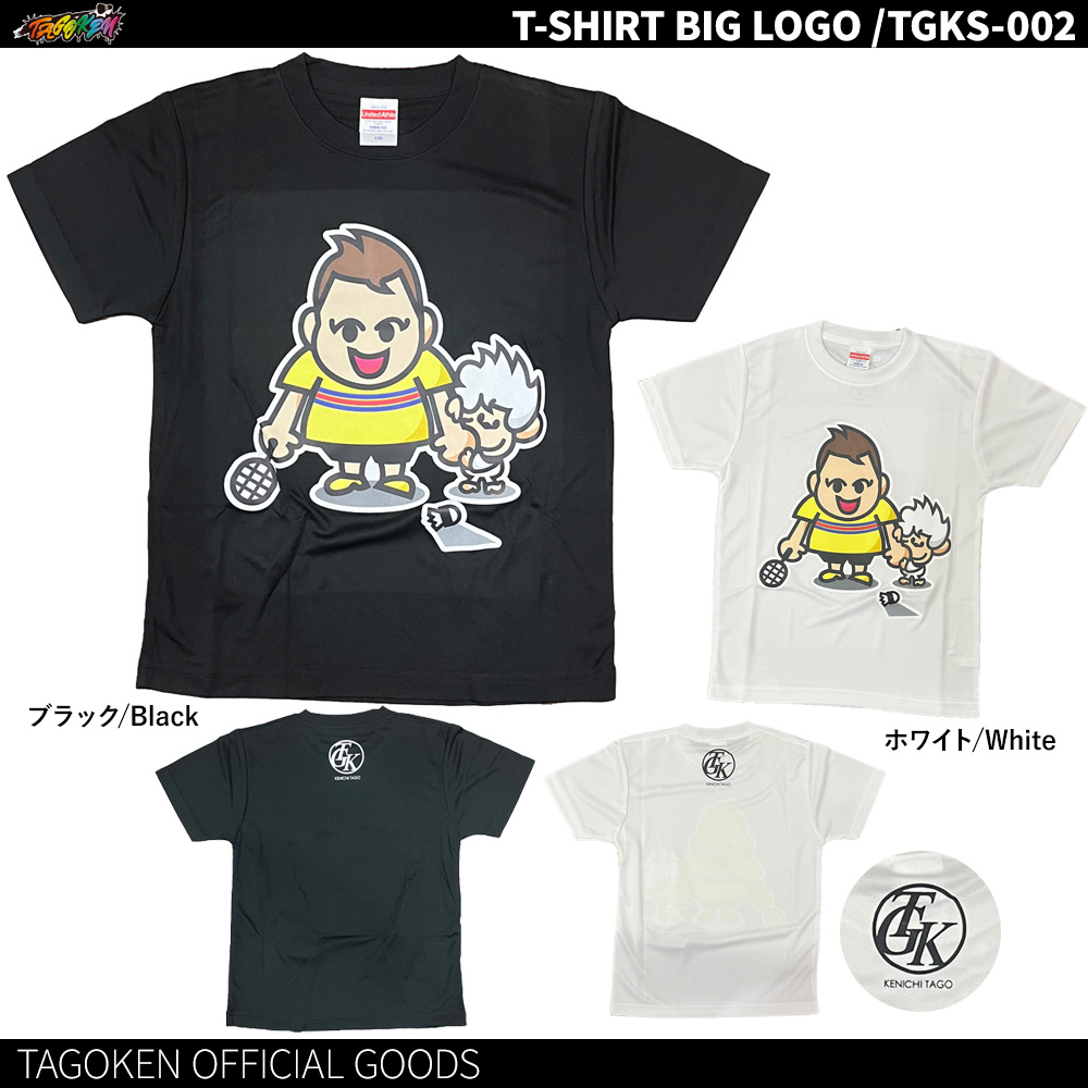 Tシャツ ビッグロゴ [TAGOKEN OFFICIAL GOODS]