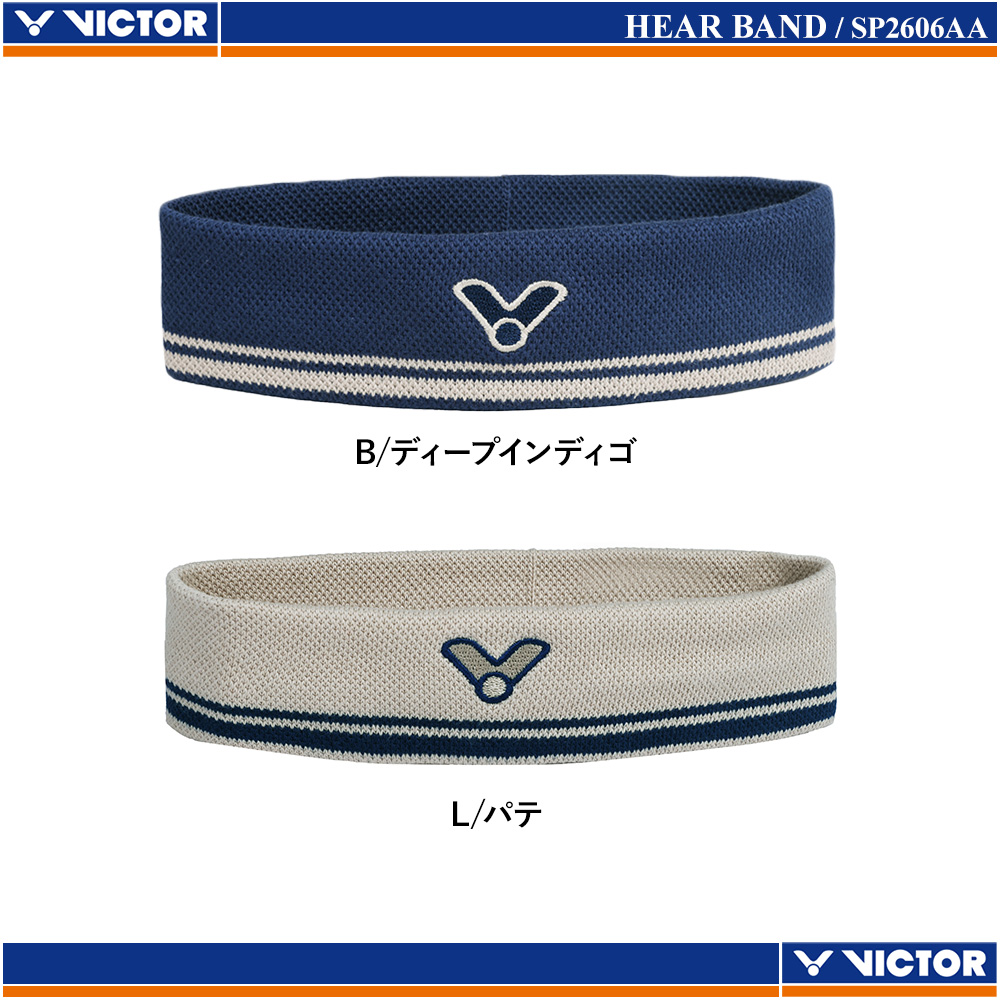 ヘアバンド [VICTOR2026SS]