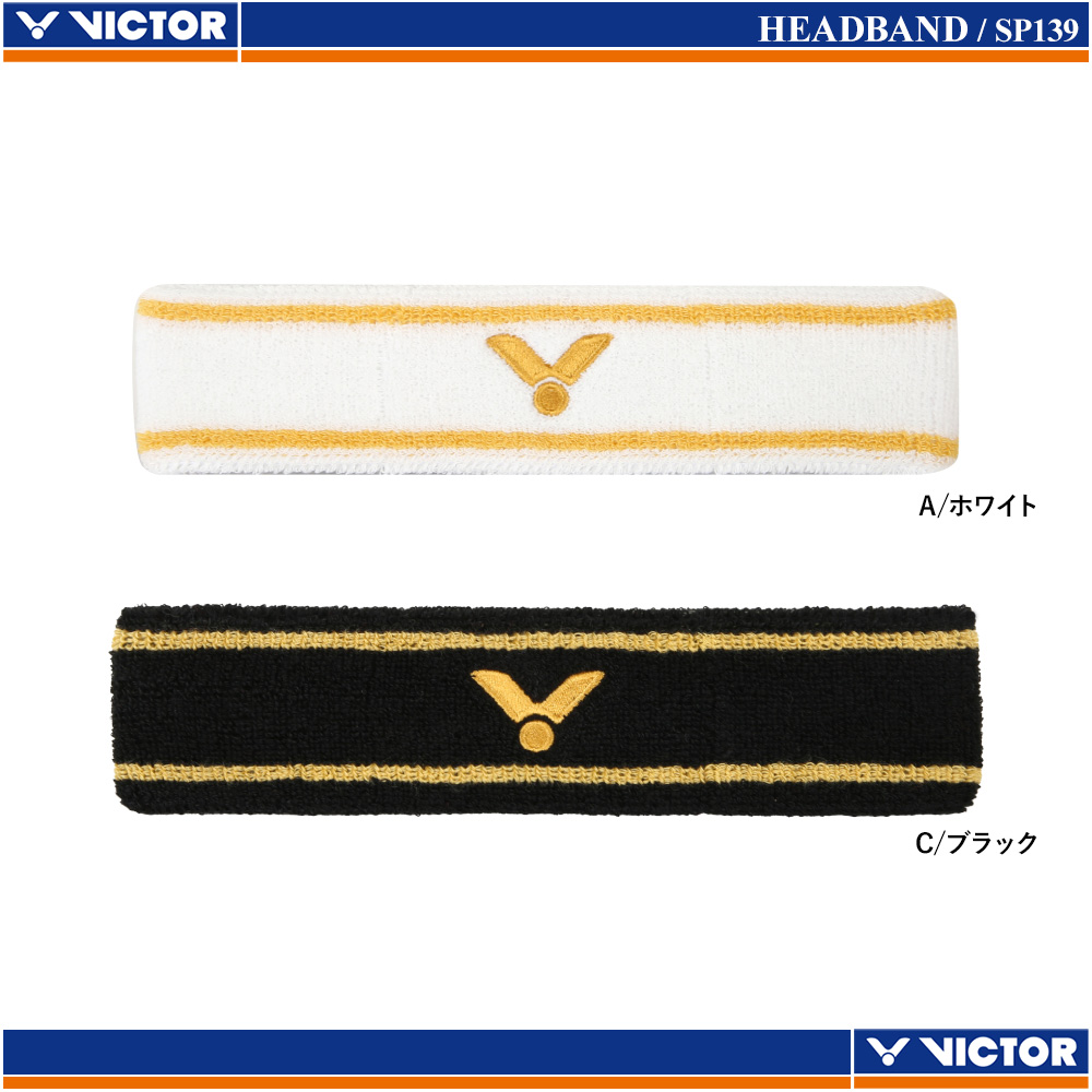 ヘッドバンド [VICTOR2025AW]
