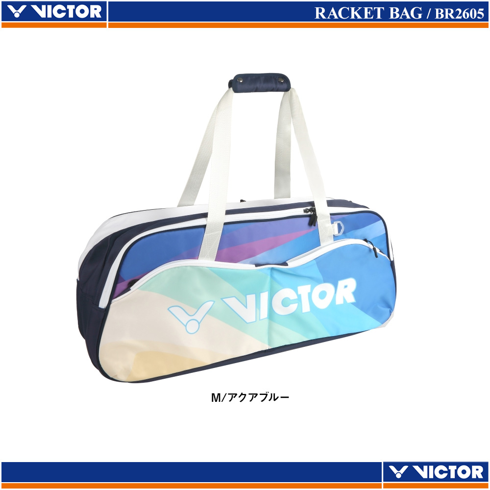 VICTOR バドミントンバッグ ホワイト/ネイビー r400