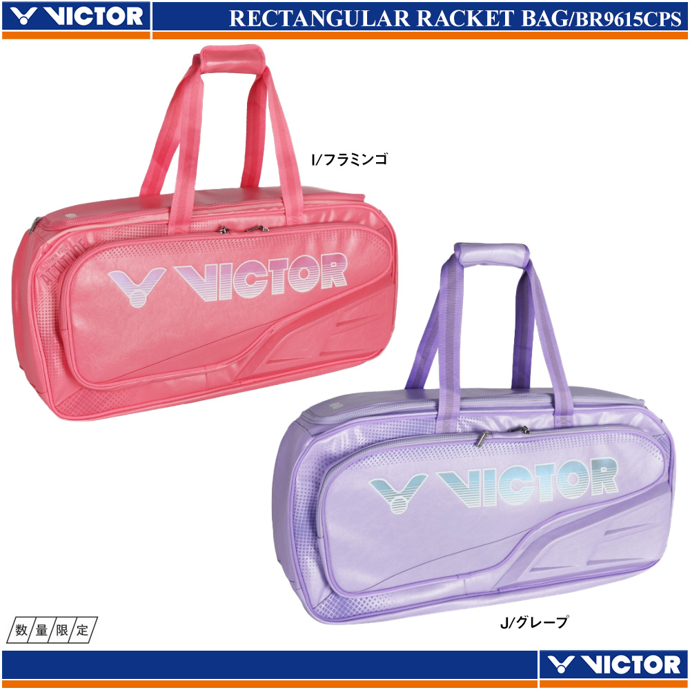 [VICTOR CAPSULE COLLECTION]  ラケットバッグ [20%OFF]