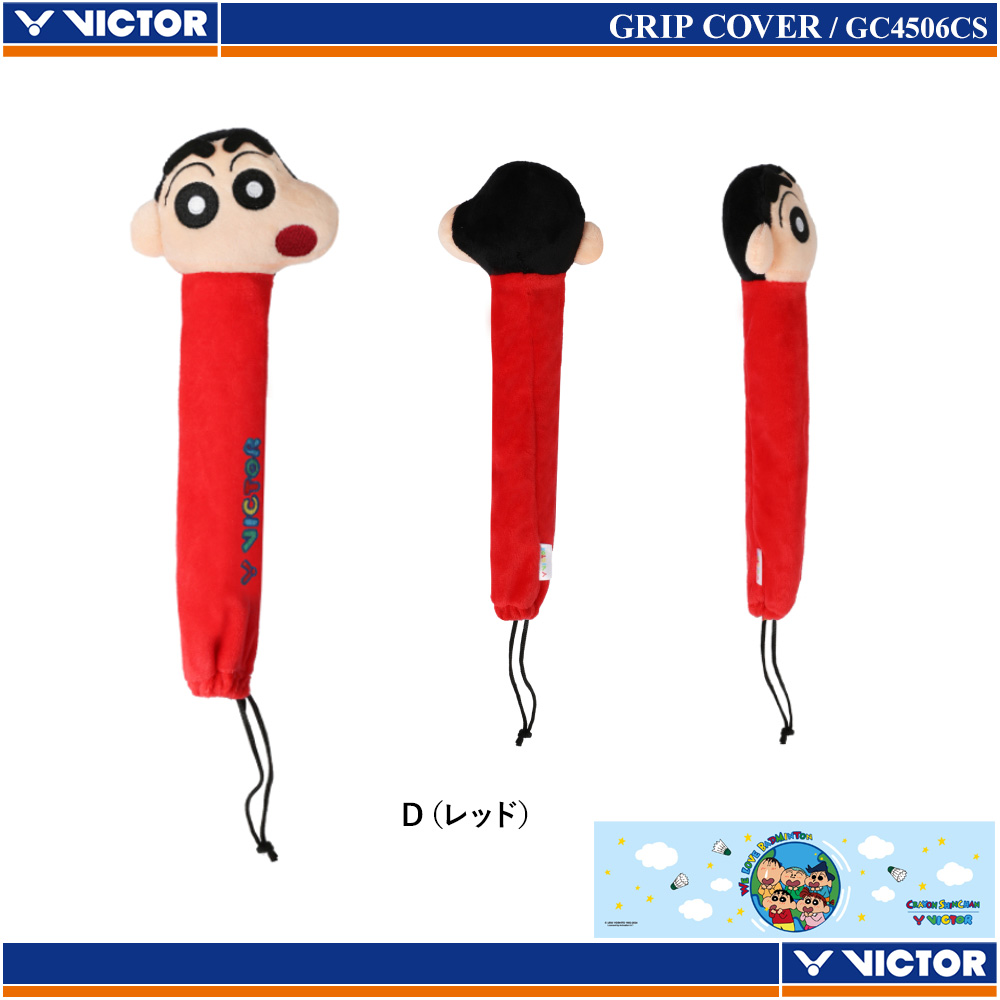 Grip Cover [VICTOR × CRAYON SHINCHAN Collab item] [World Badminton Day]