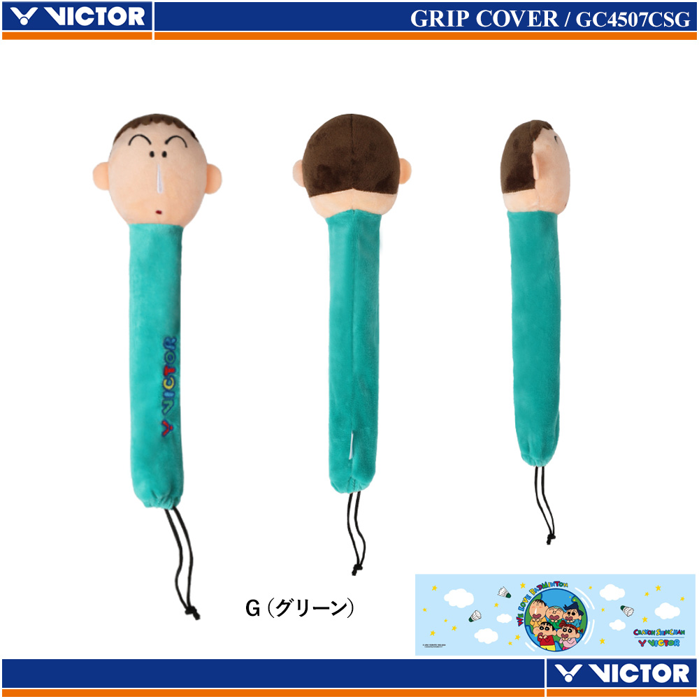 Grip Cover [VICTOR × CRAYON SHINCHAN Collab item] [World Badminton Day]