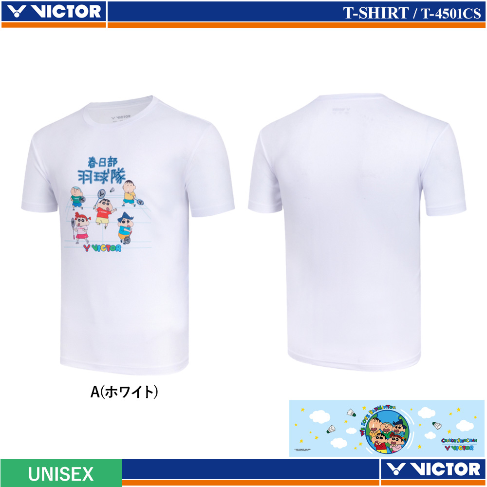 [UNI] Tシャツ [クレヨンしんちゃん × VICTORコラボ商品] [World Badminton Day]