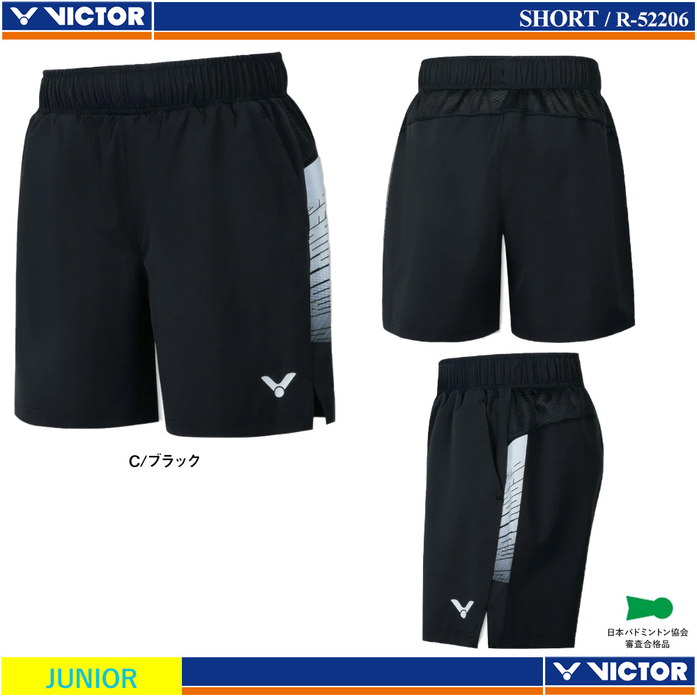 [JUNIOR] ハーフパンツ [VICTOR25SS]