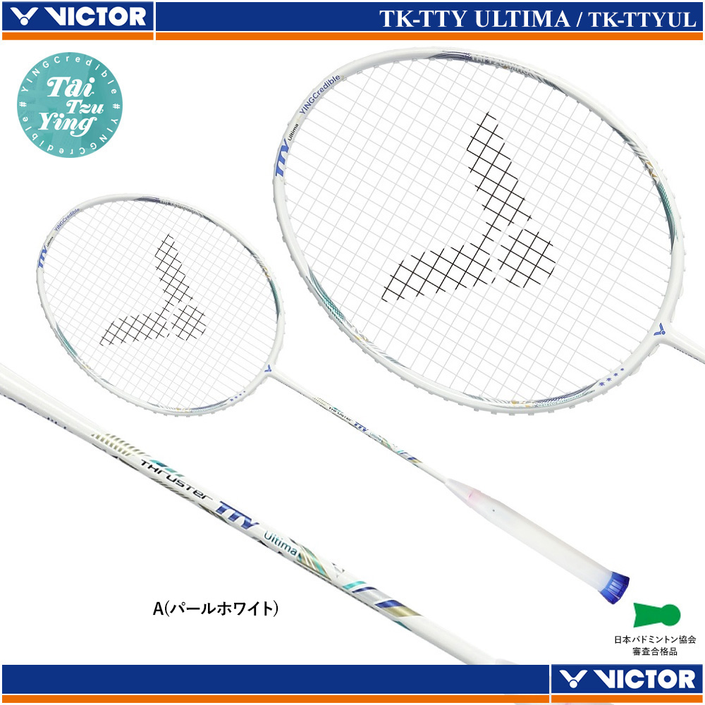 スラスターTTY Ultima [20%OFF] [TAI TZU YING Collection]