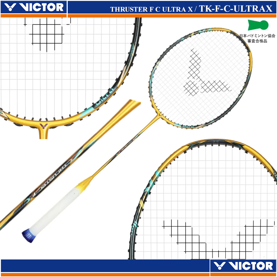Japan バドミントン専門店 シャトルハウス オンラインショップ