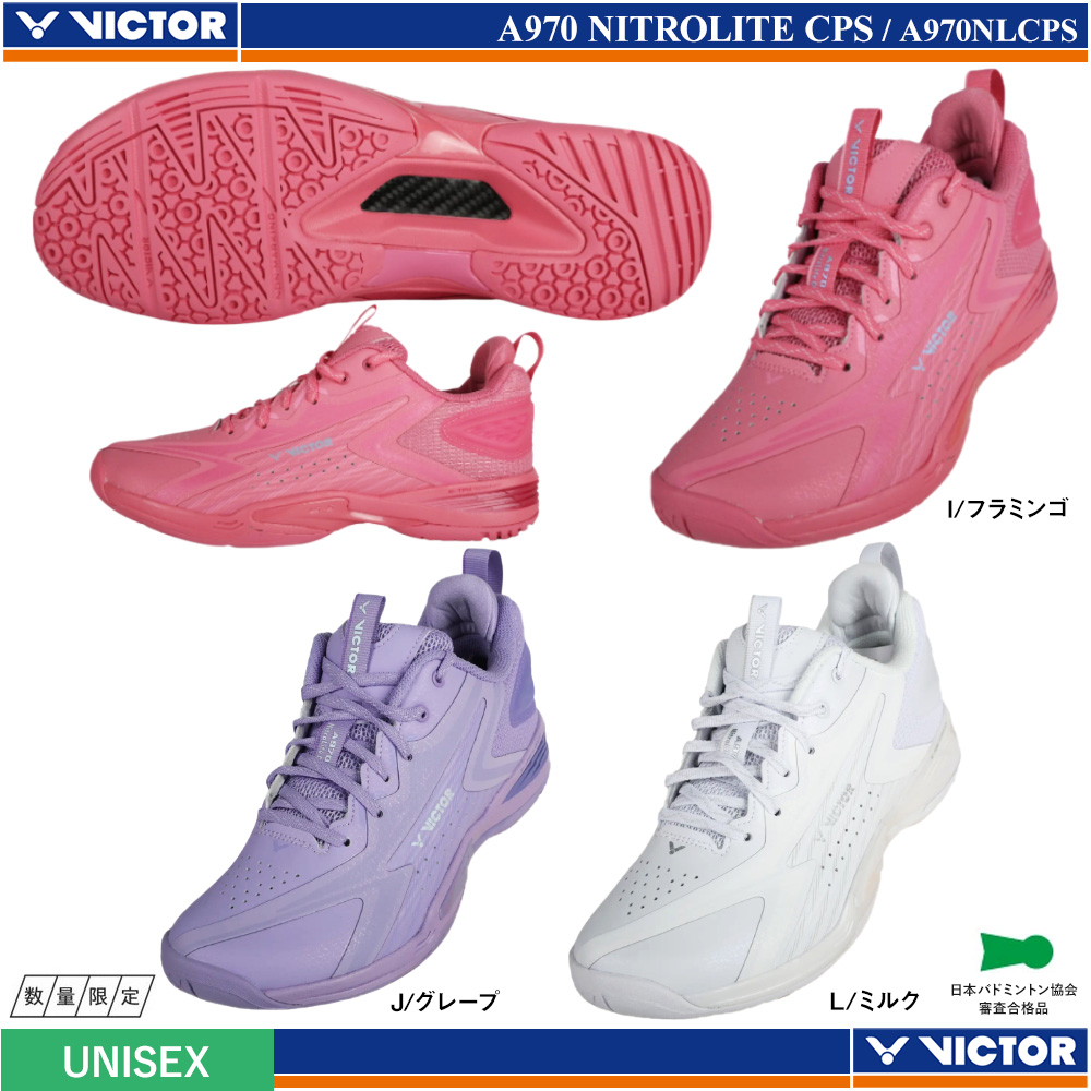 [VICTOR CAPSULE COLLECTION]  A970 NITROLITE CPS [20%OFF]