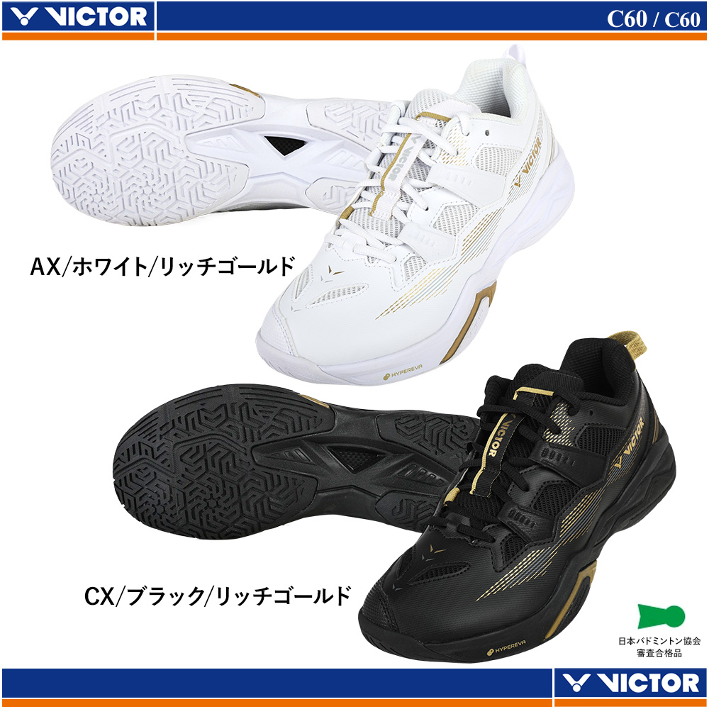 C60  [VICTOR2026SS]
