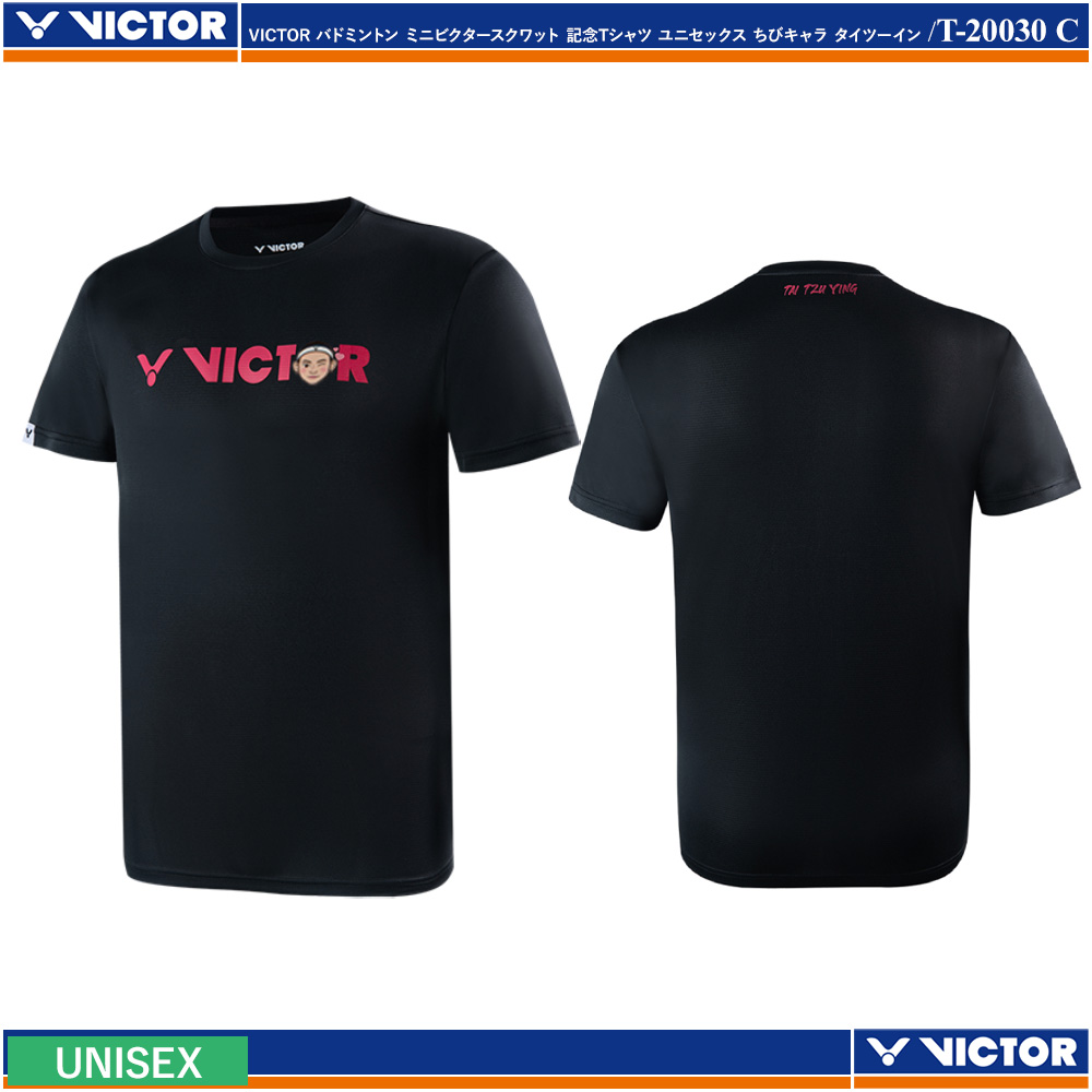 VICTOR バドミントン ミニビクタースクワット 記念Tシャツ ユニセックス ちびキャラ タイツーイン