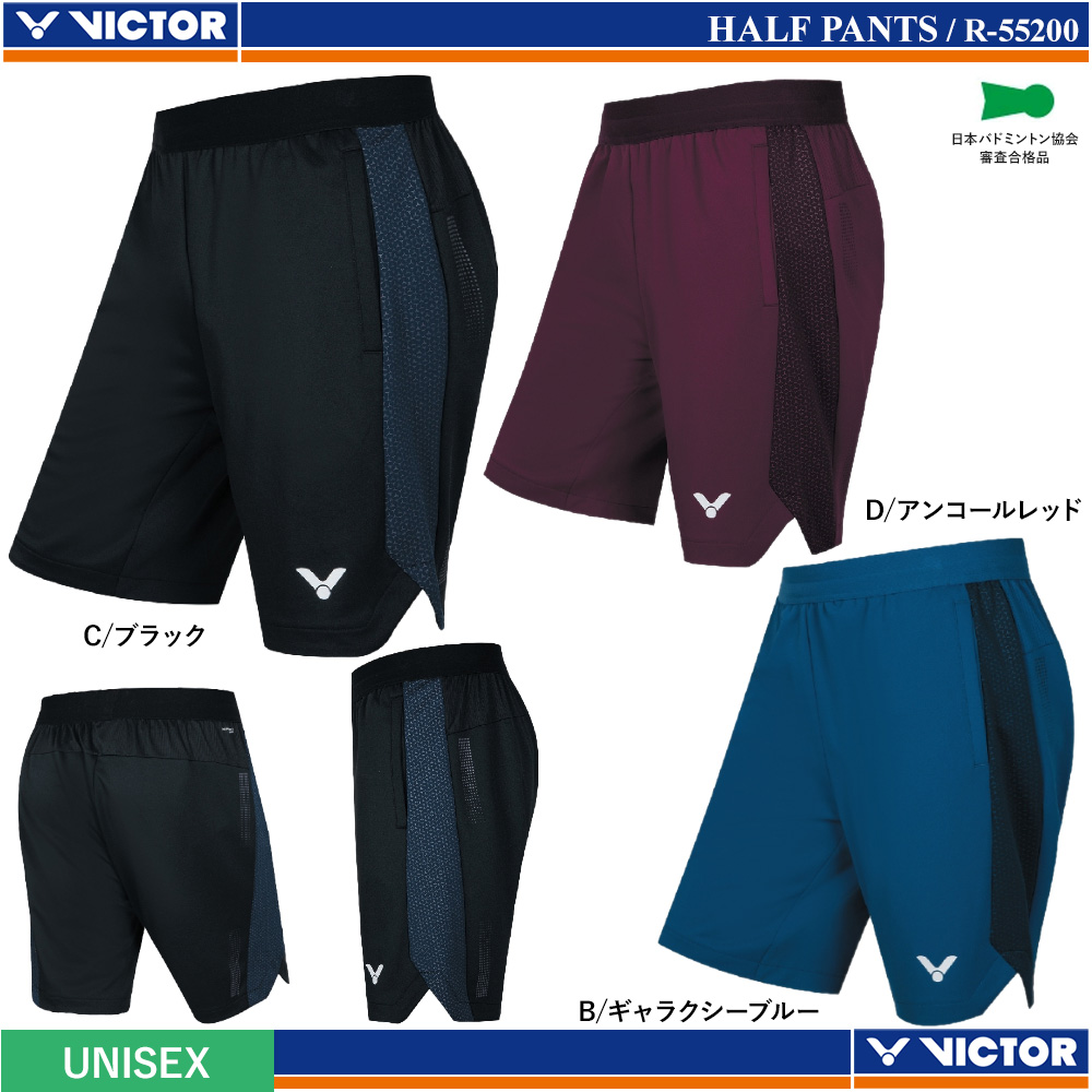 [UNI] ハーフパンツ [VICTOR2025AW]