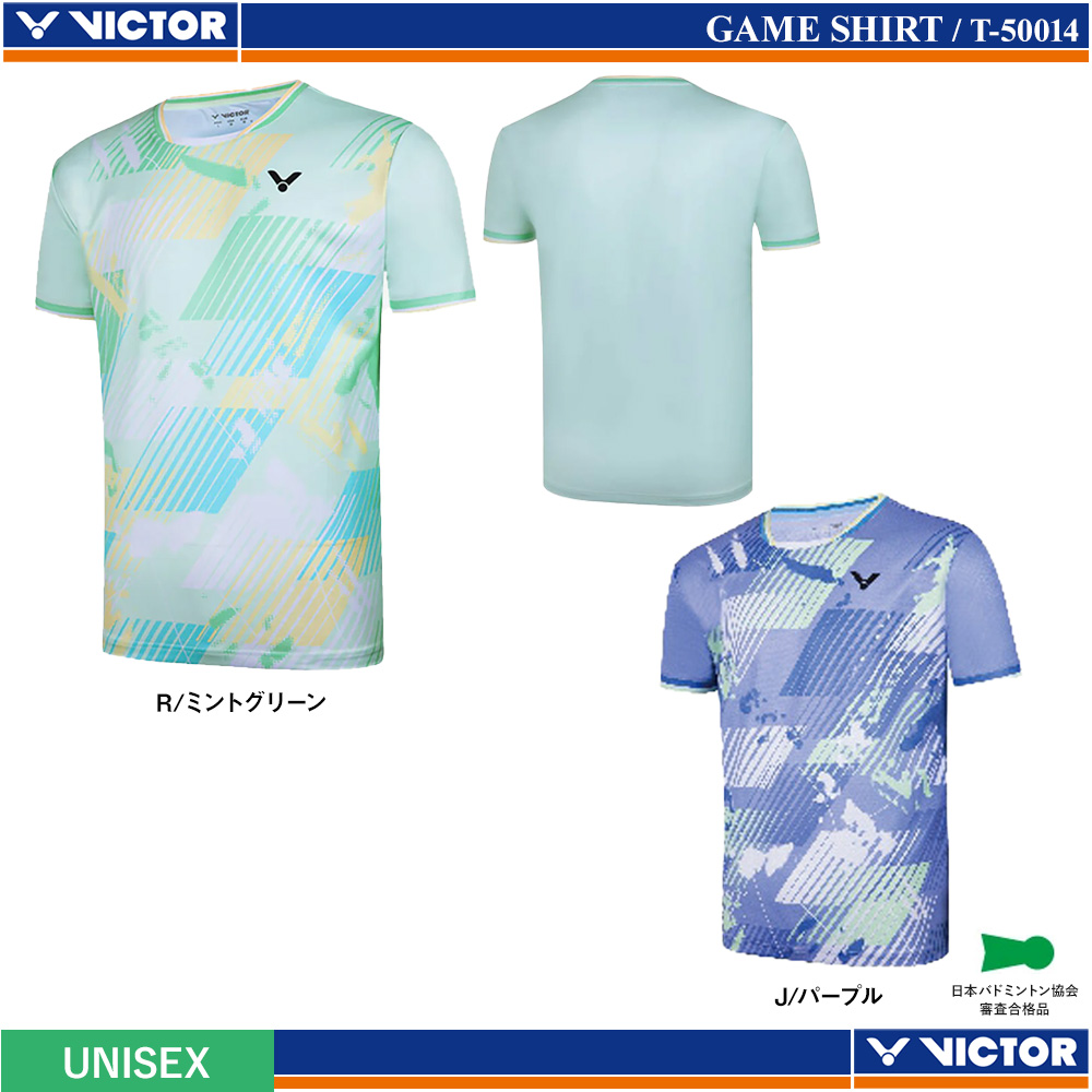 [UNI] ゲームシャツ [VICTOR25SS]