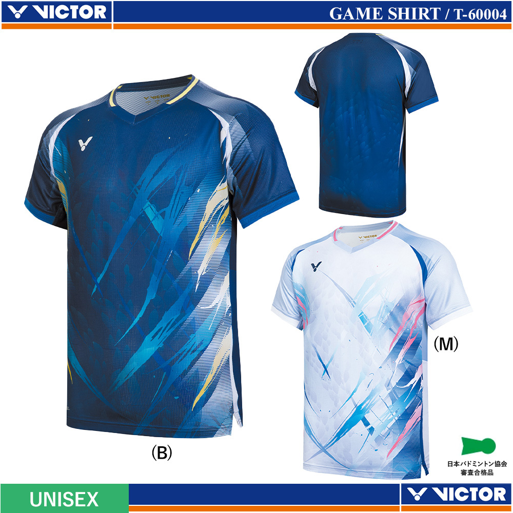 [UNI] ゲームシャツ  [VICTOR2026SS]