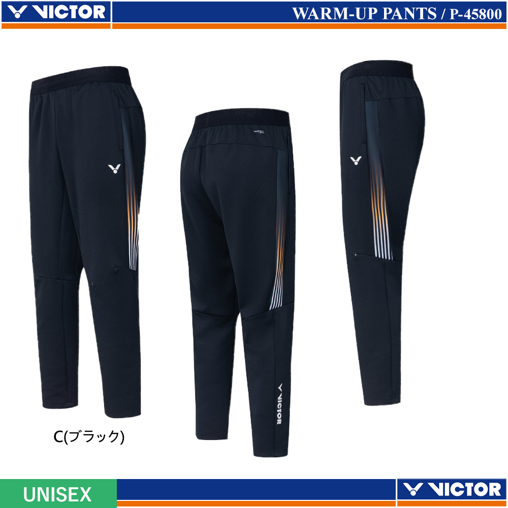 [UNI] Warm-up pants