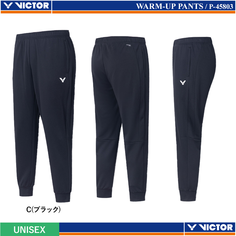 [UNI] Warm-up Pants