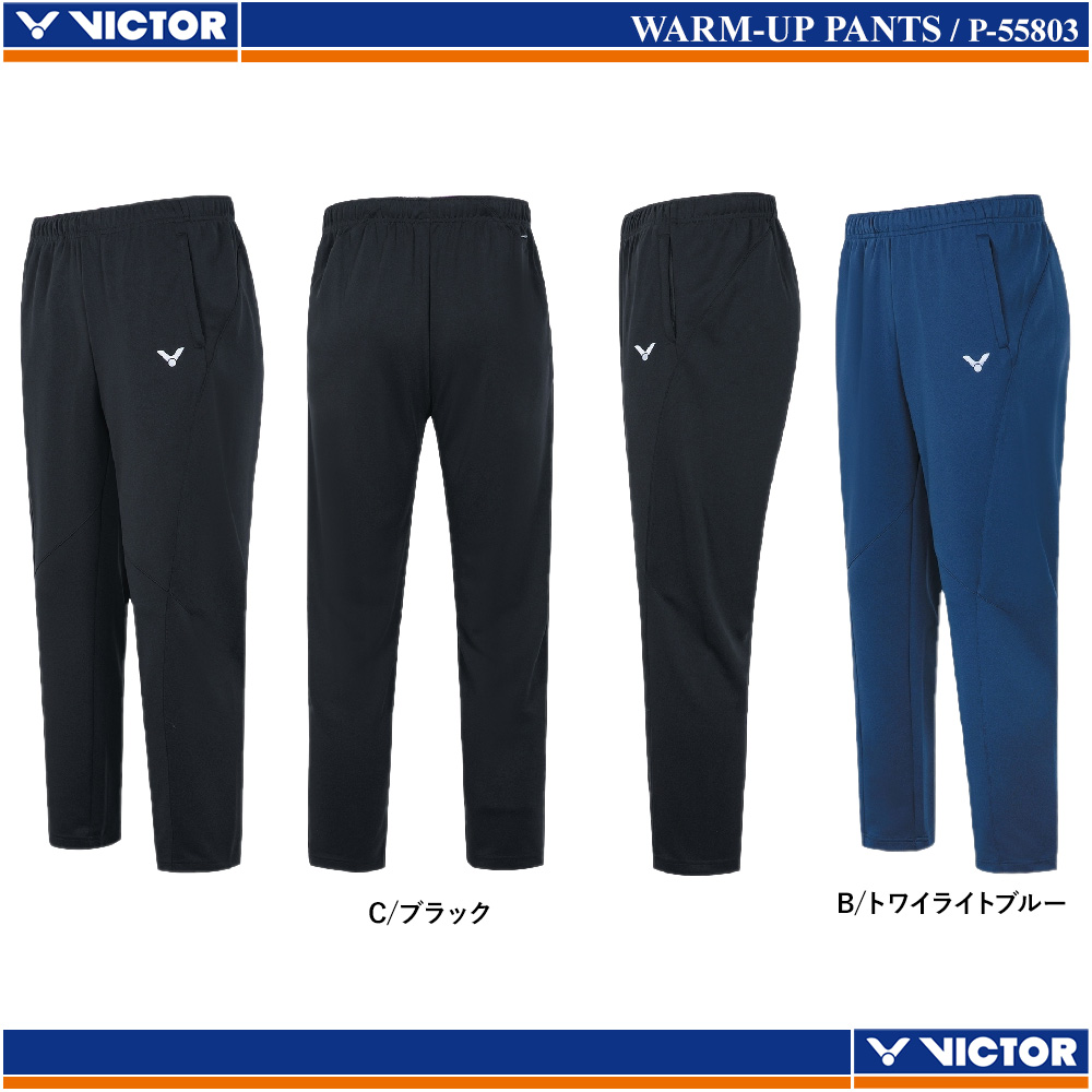 [UNI] ウォームアップパンツ [VICTOR2025AW]