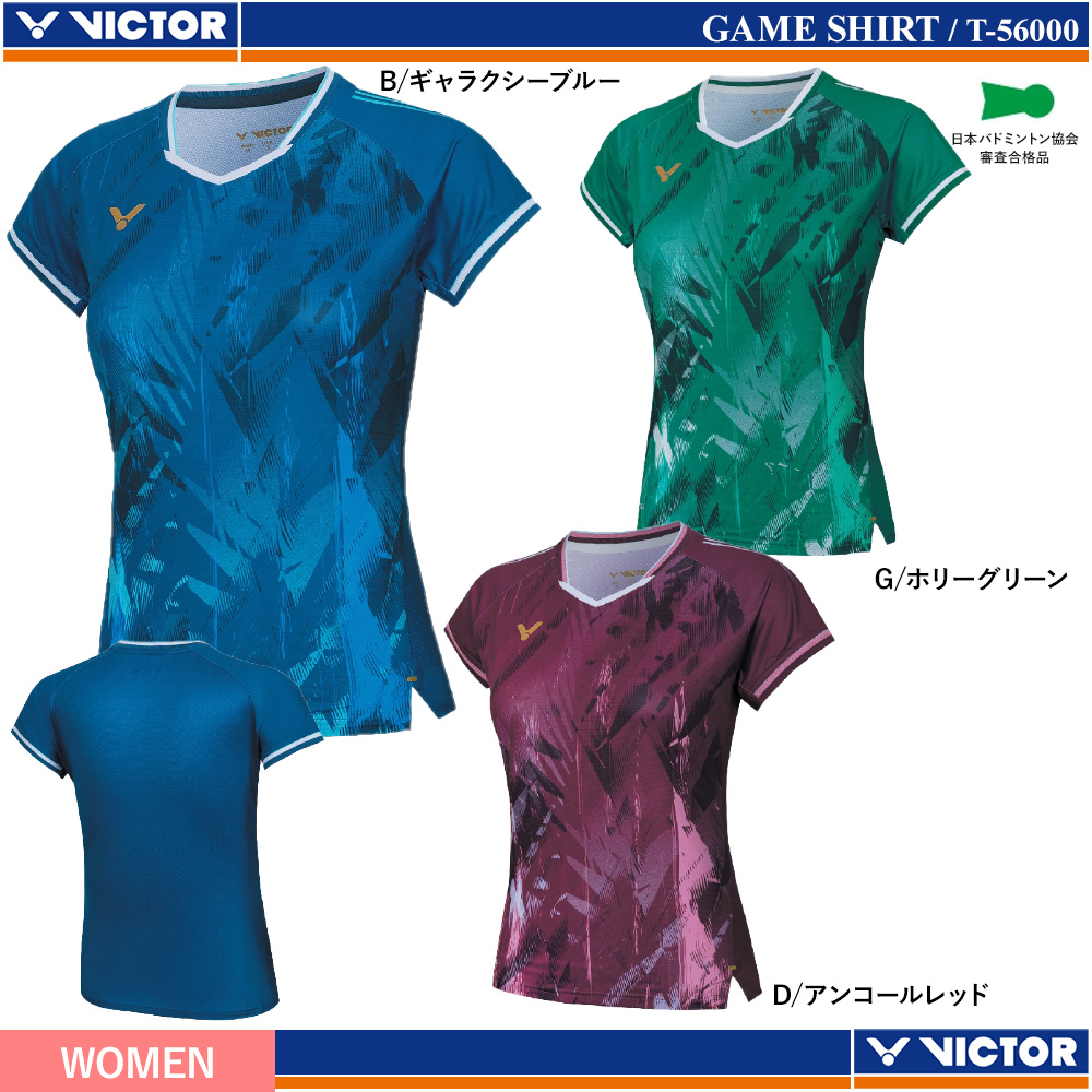 [WOMEN] ゲームシャツ [VICTOR2025AW]