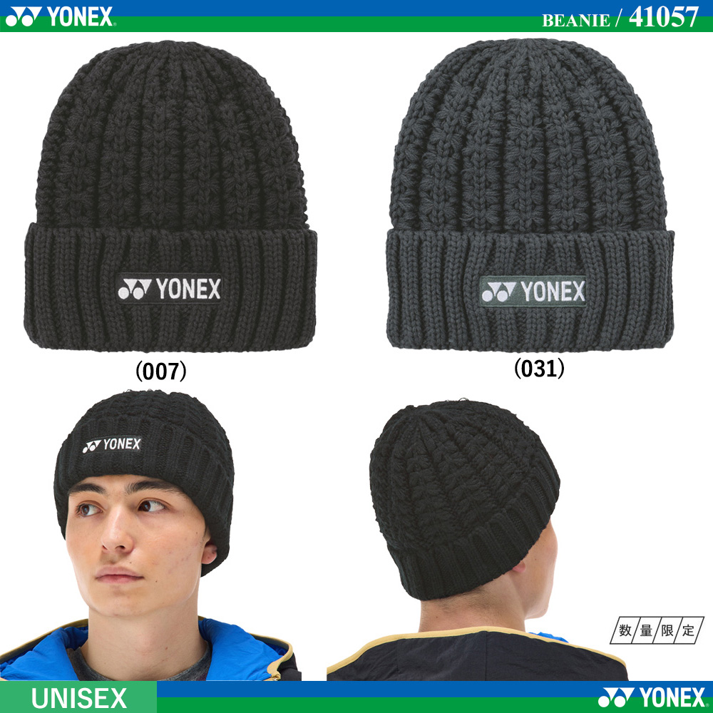 [UNI] Beanie [2024FW] /after late September 2024