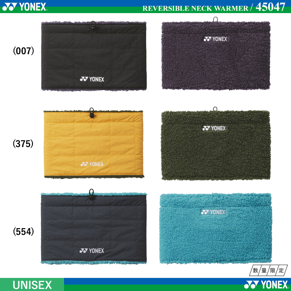 [UNI] Reversible Neck Warmer [2024FW] /after late September 2024