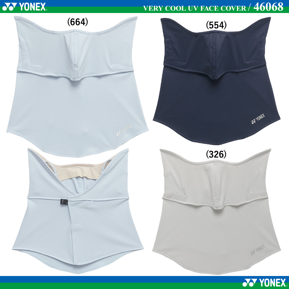 ベリークールＵＶフェイスカバー [2026SS]