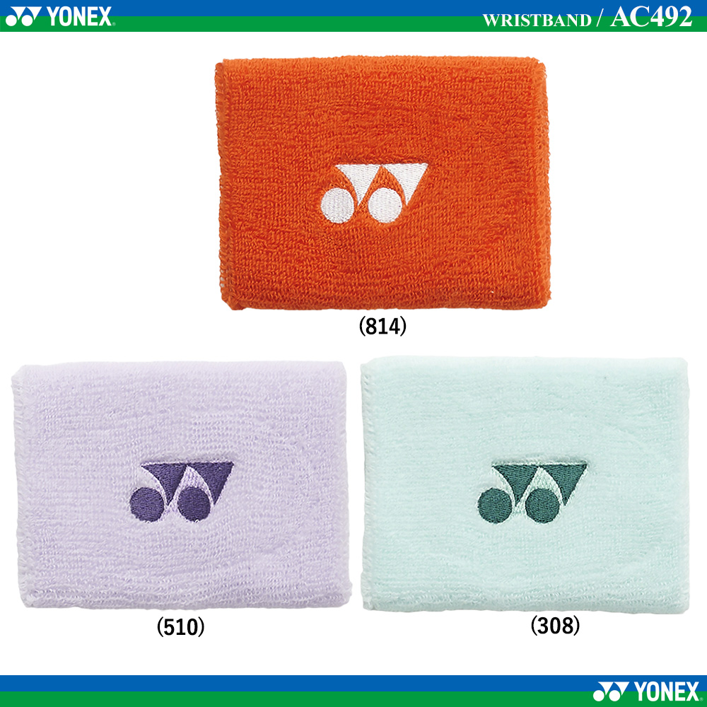 リストバンド [2026SS]