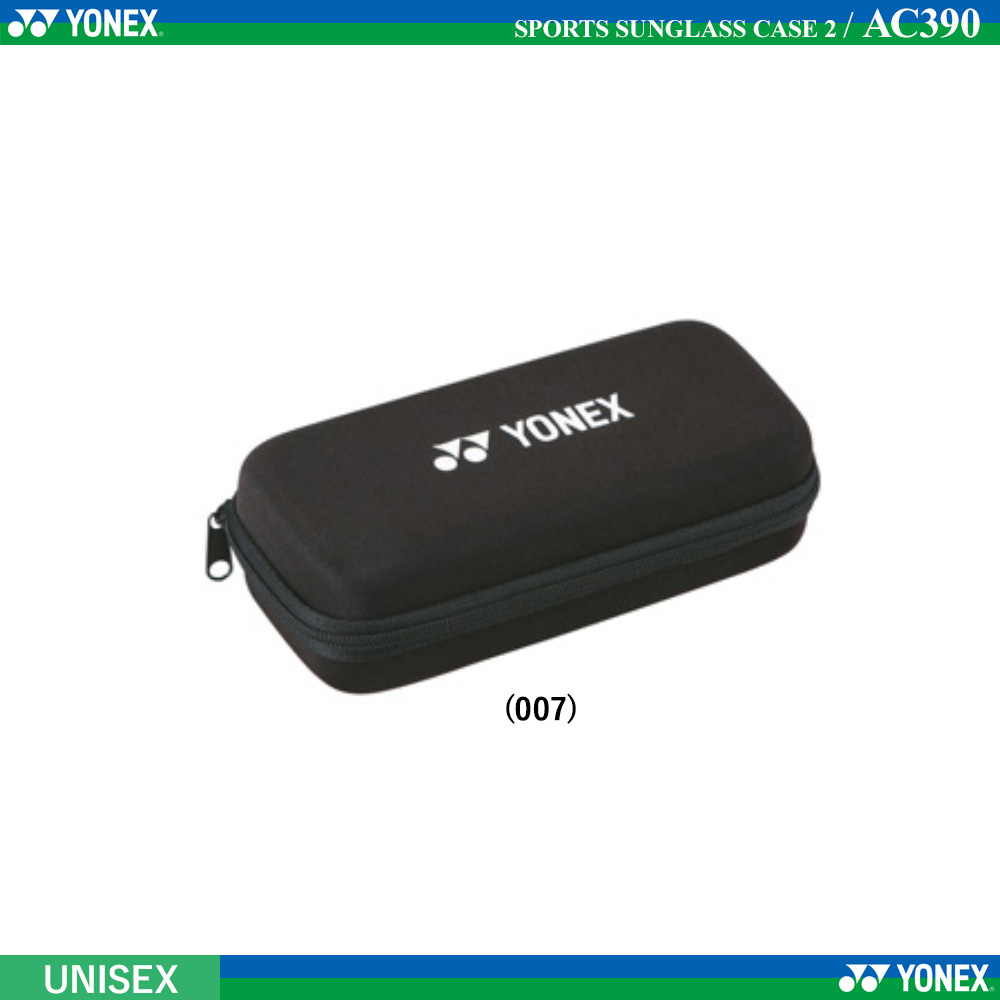 スポーツグラスケース2 [20%OFF]