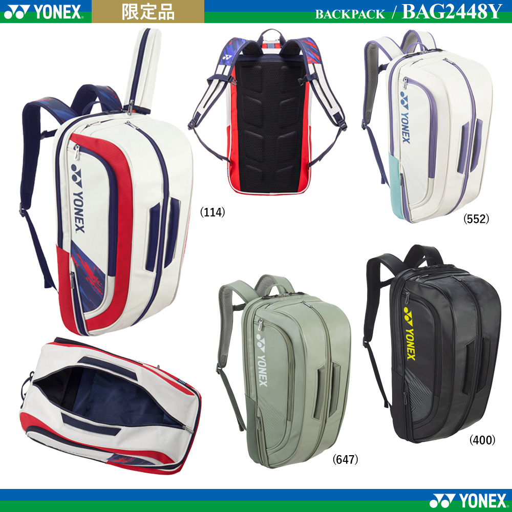 2021 YONEX Team Backpack Racket Bag BA42112SEX w/Shoe Compartment, Deep  Blue | eBay