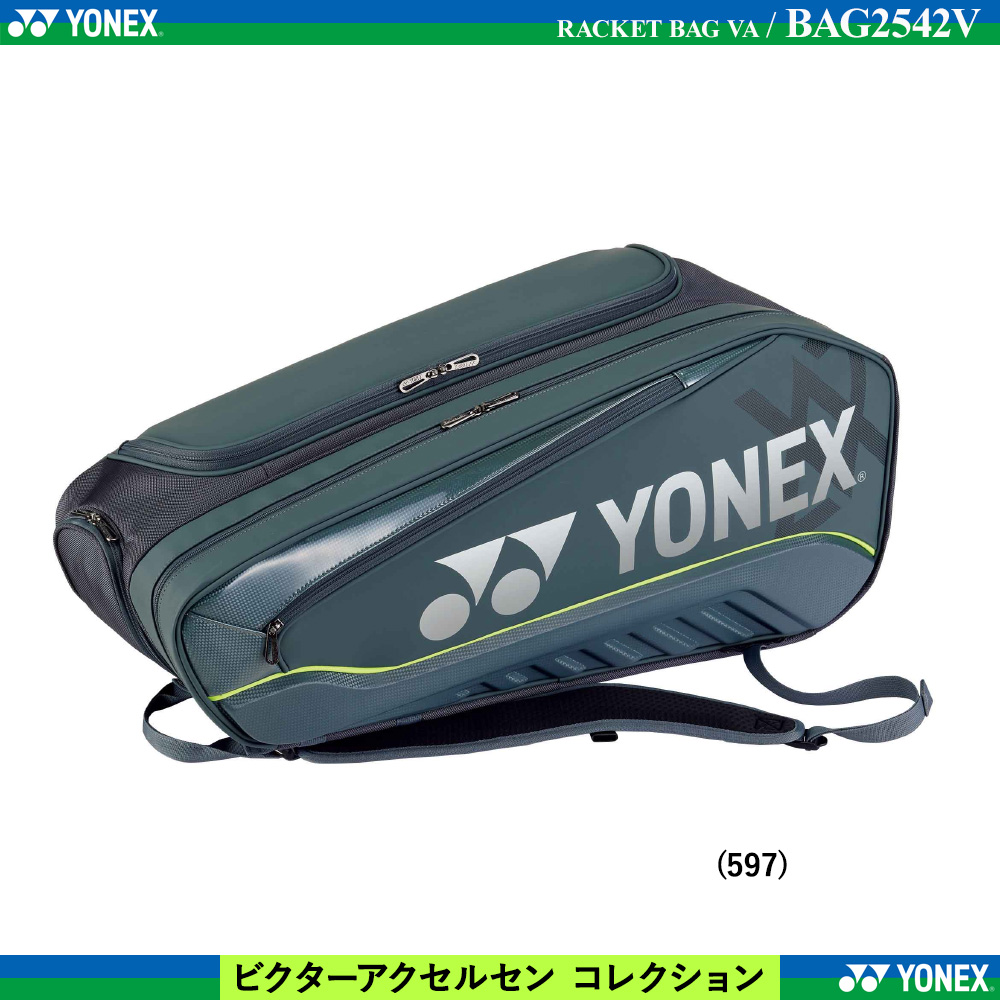 YONEX NEW OFFICIAL 3番新品4本セット バドミントン シャトル ニューオフィシャル 3番」の人気商品一覧