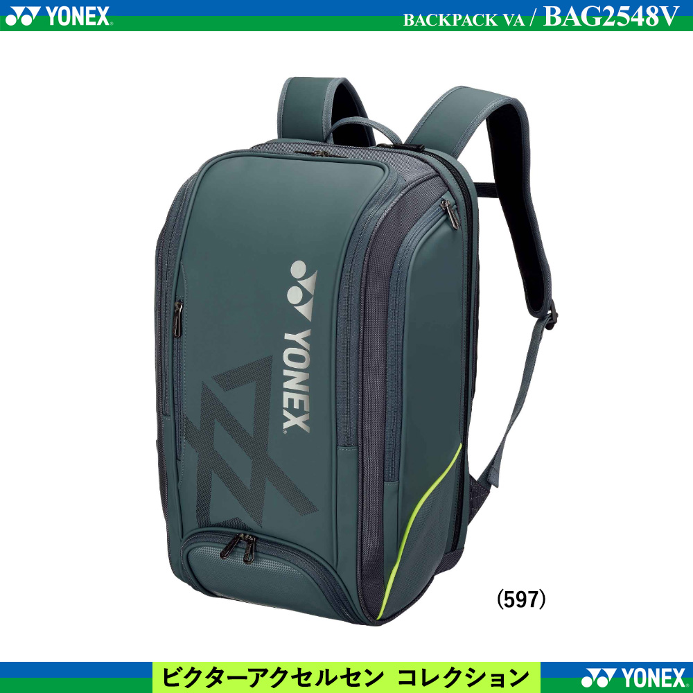 Japan バドミントン専門店 シャトルハウス オンラインショップ