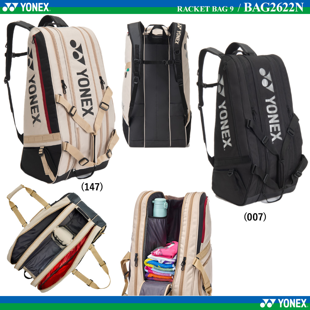 ラケットバッグ9 [2026SS]