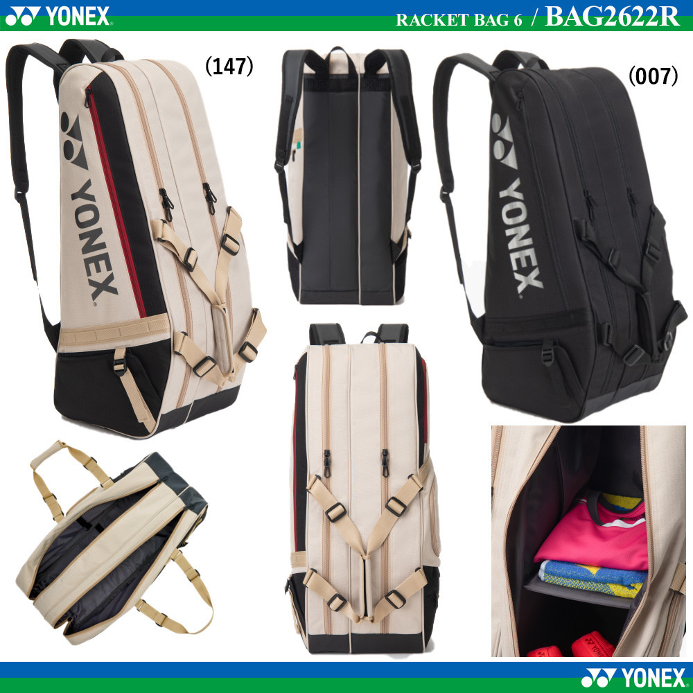 ラケットバッグ6 [2026SS]