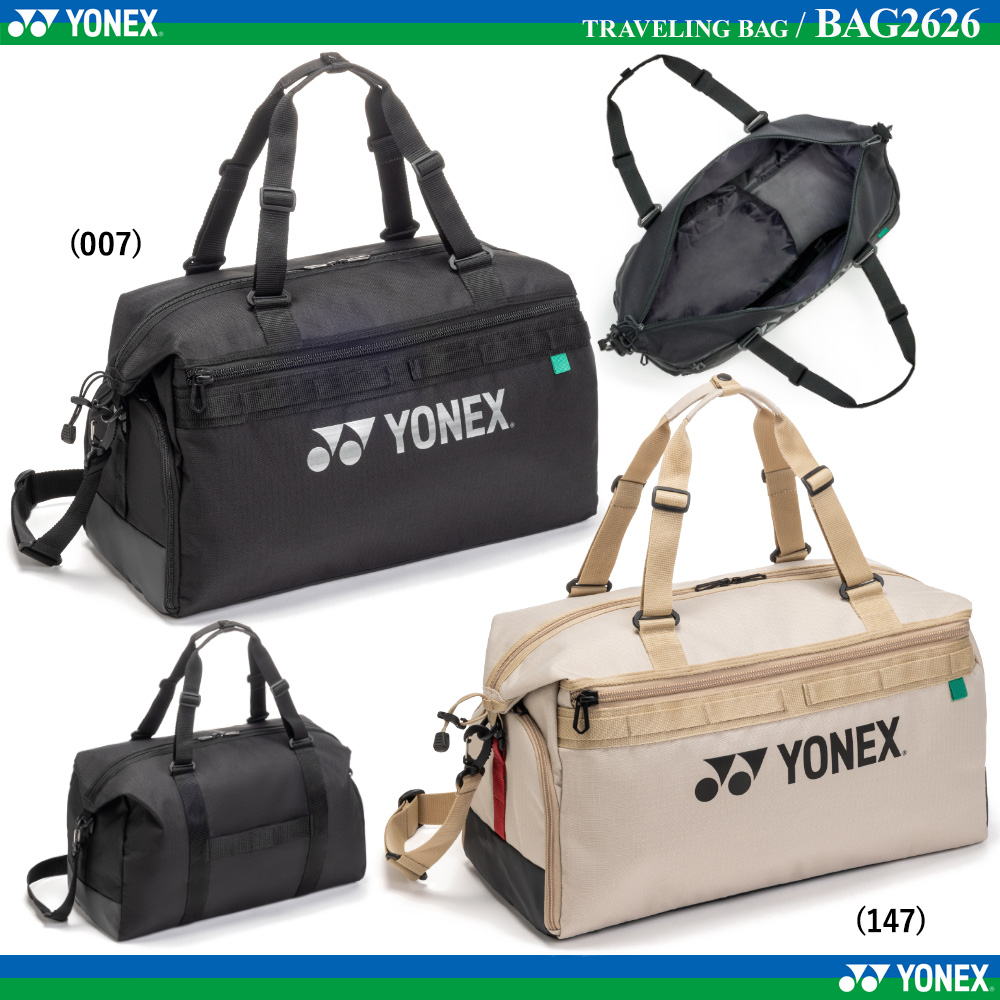 ボストンバッグ [2026SS]