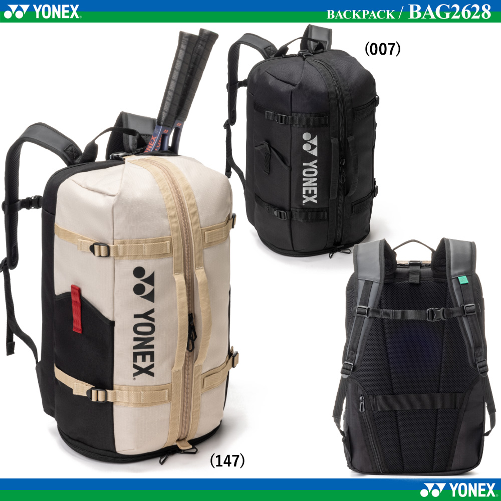 バックパック [2026SS]