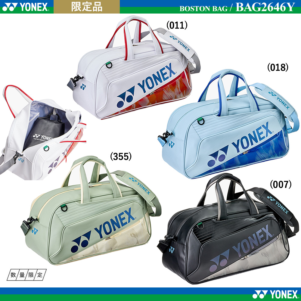 ボストンバッグ [2026限定]