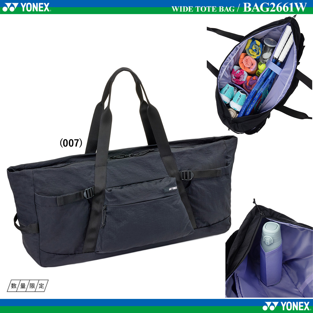 トートバッグワイド [2026SS]