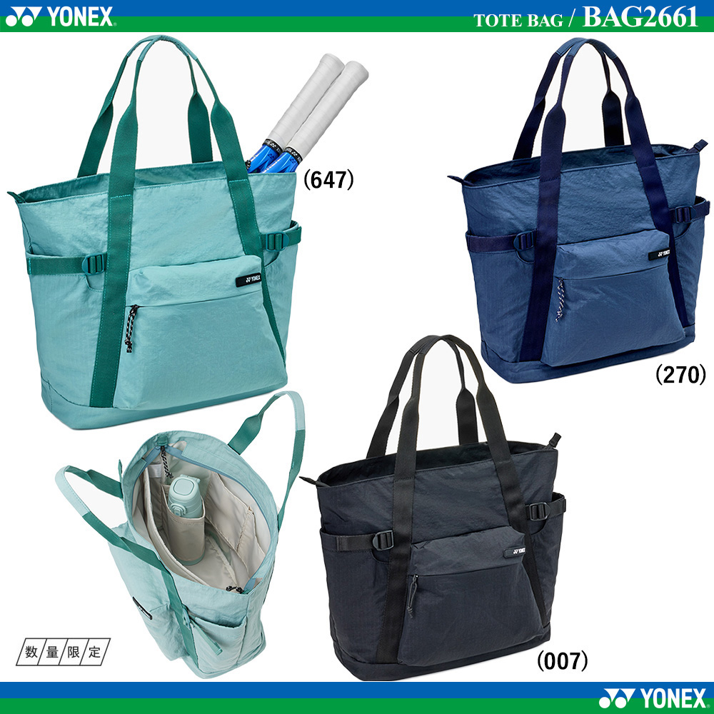 トートバッグ [2026SS]