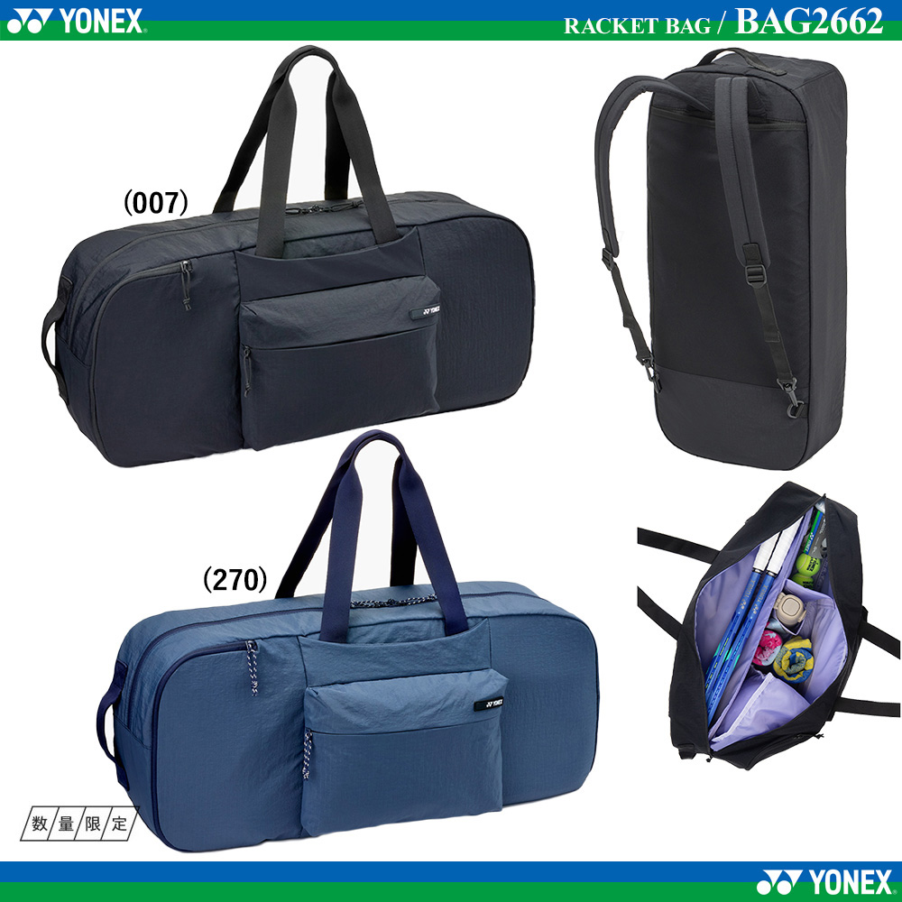 ラケットバッグ [2026SS]