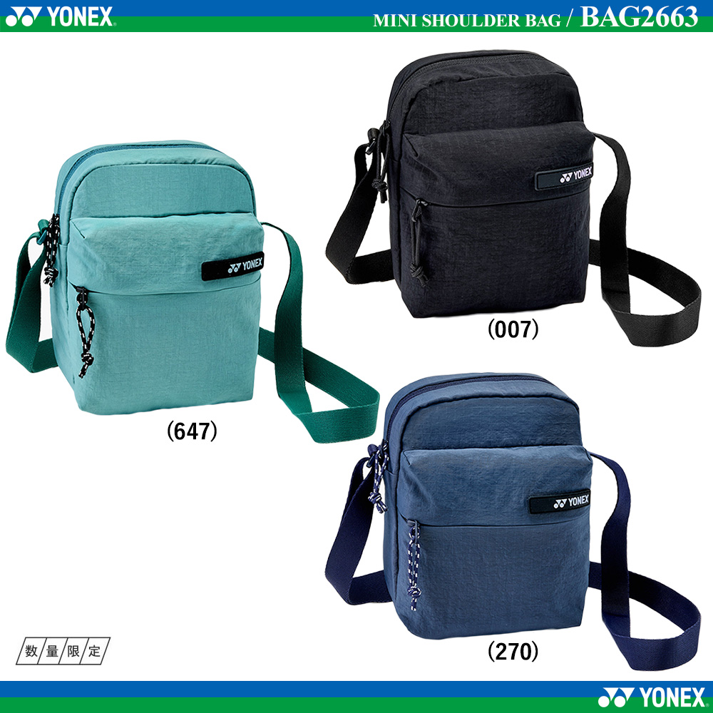 ミニショルダー [2026SS]