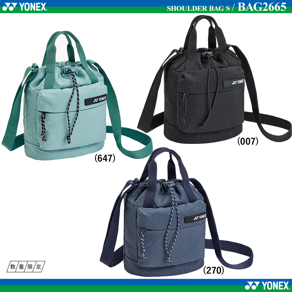 ショルダーバッグＳ [2026SS]