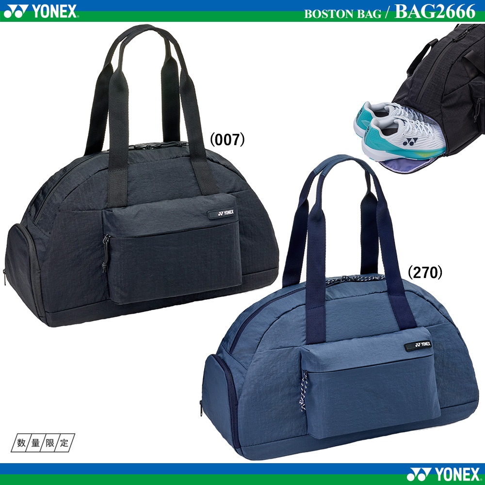 ボストンバッグ [2026SS]