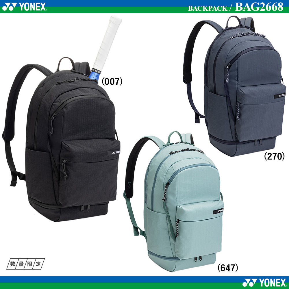 バックパック [2026SS]