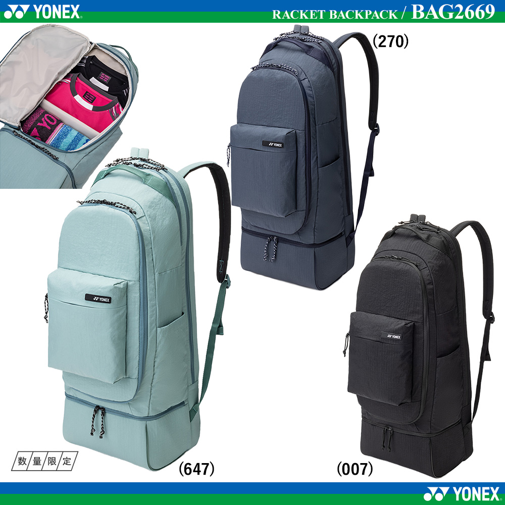 ラケットバックパック [2026SS]